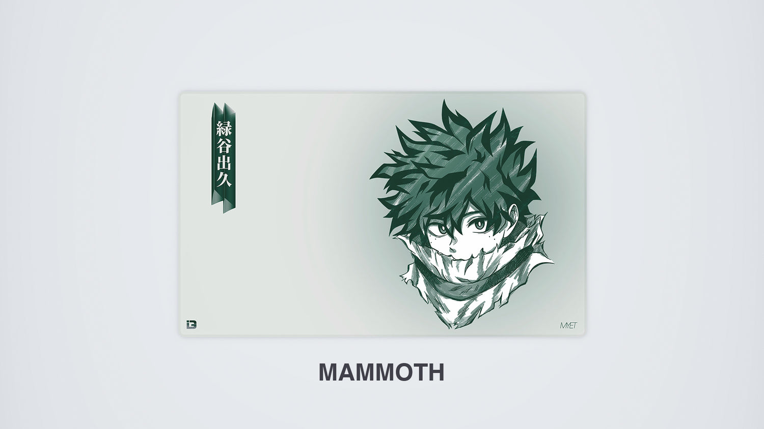 Green Deku