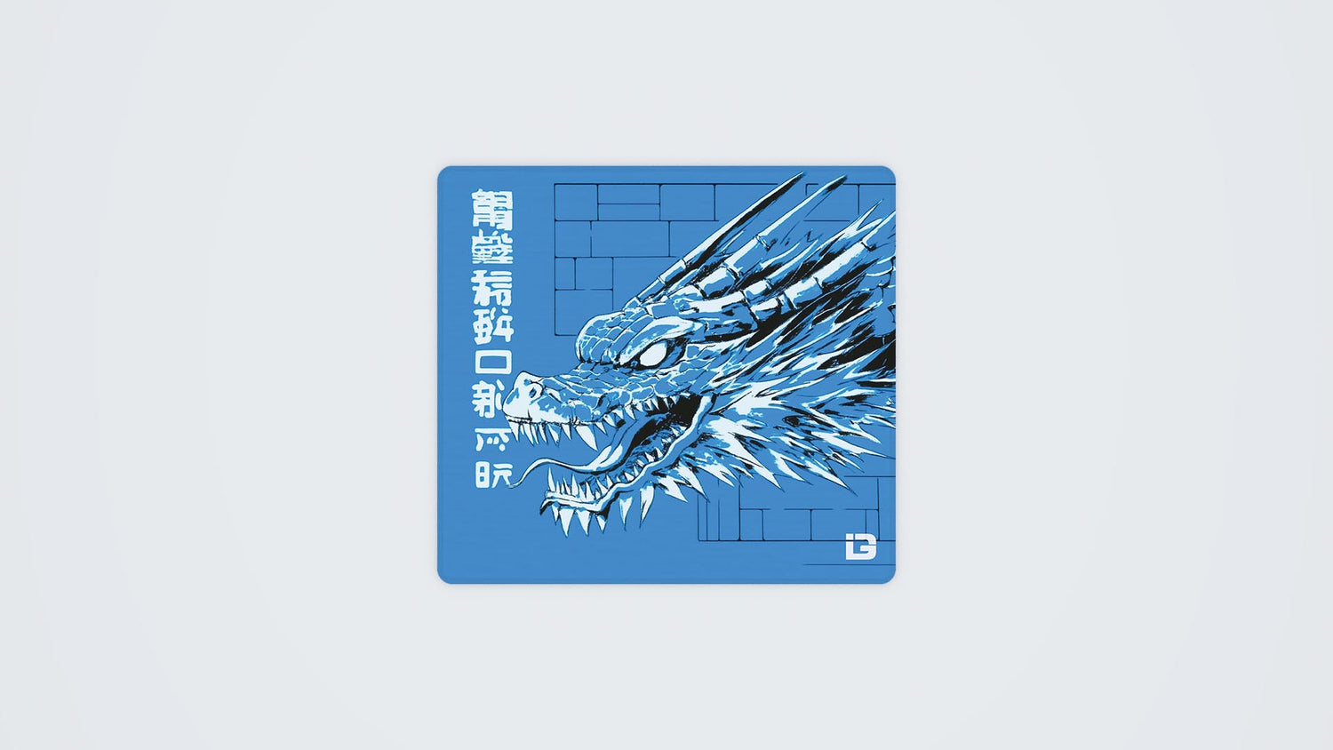 Japanese Ice Dragon